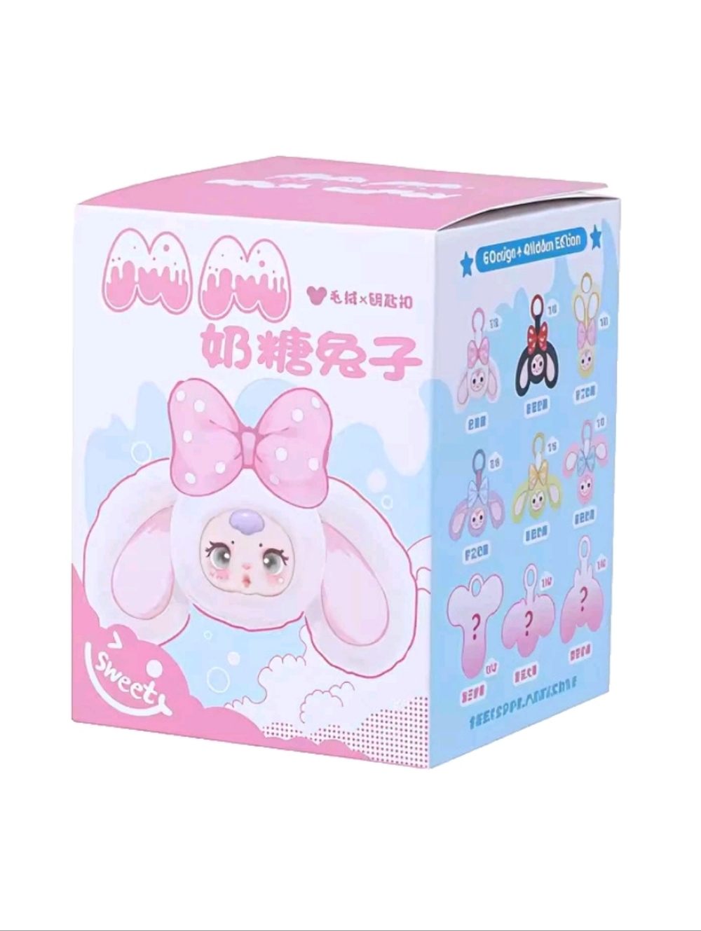 MM Milk Candy Rabbit Plush Keychain Blind Box
